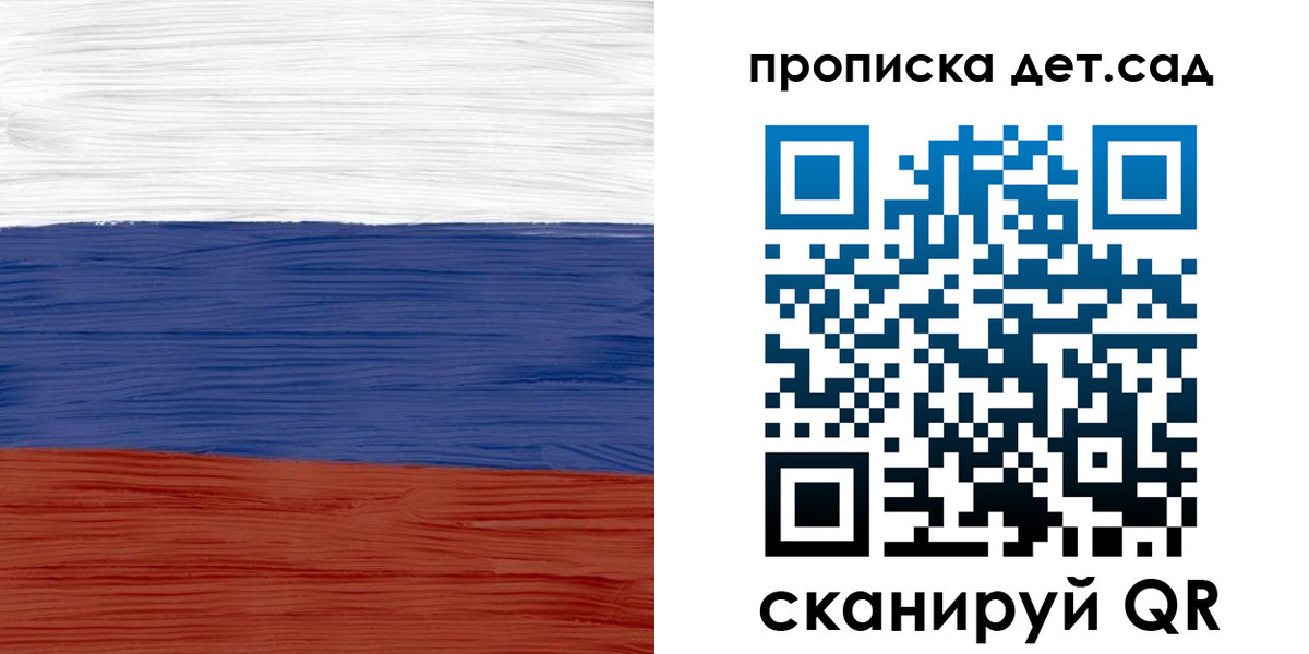 временная регистрация 2025 в Кирсе