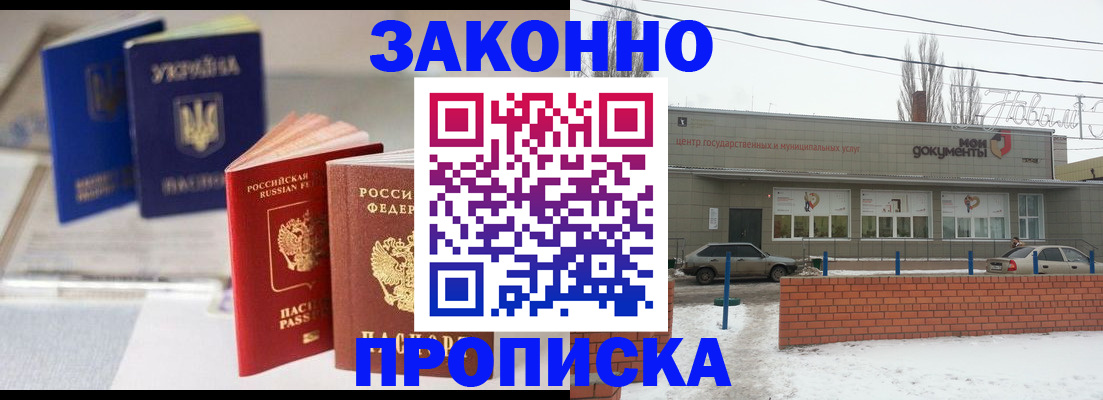 регистрация в Кирсе