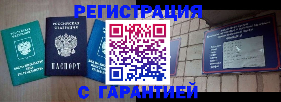 где прописаться в Кирсе