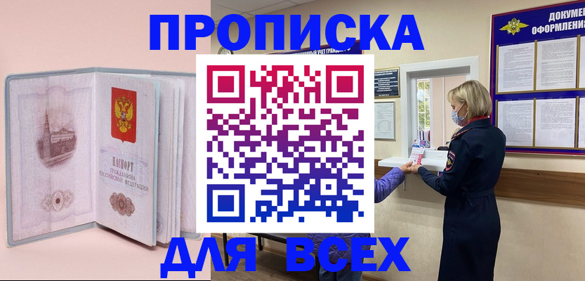 регистрация для школы в Кирсе